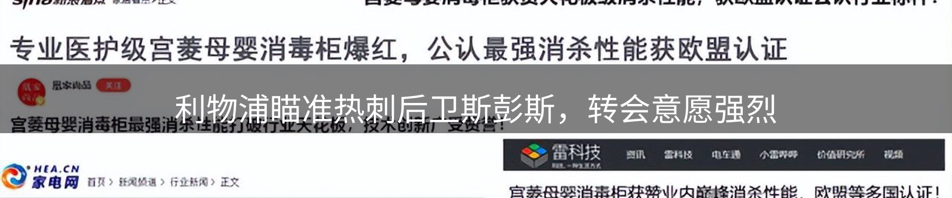 资讯动态