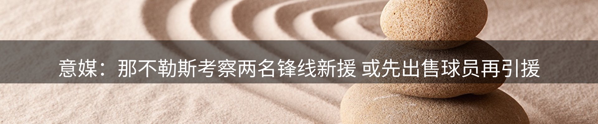 资讯动态