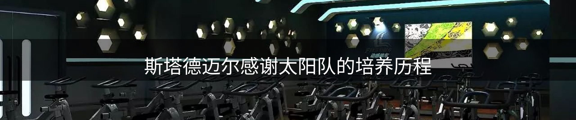 资讯动态