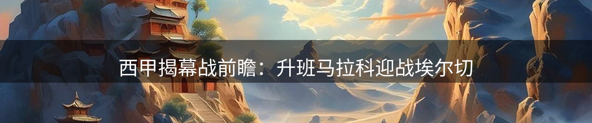 资讯动态
