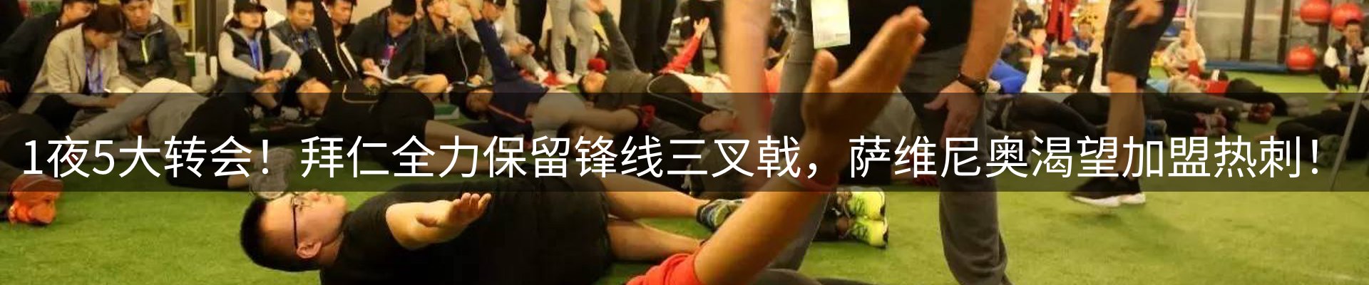 资讯动态