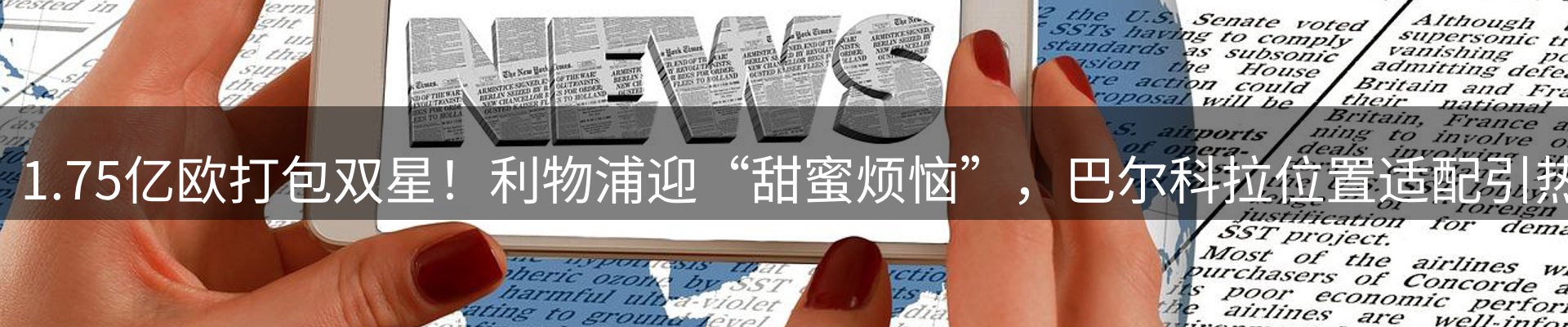 资讯动态