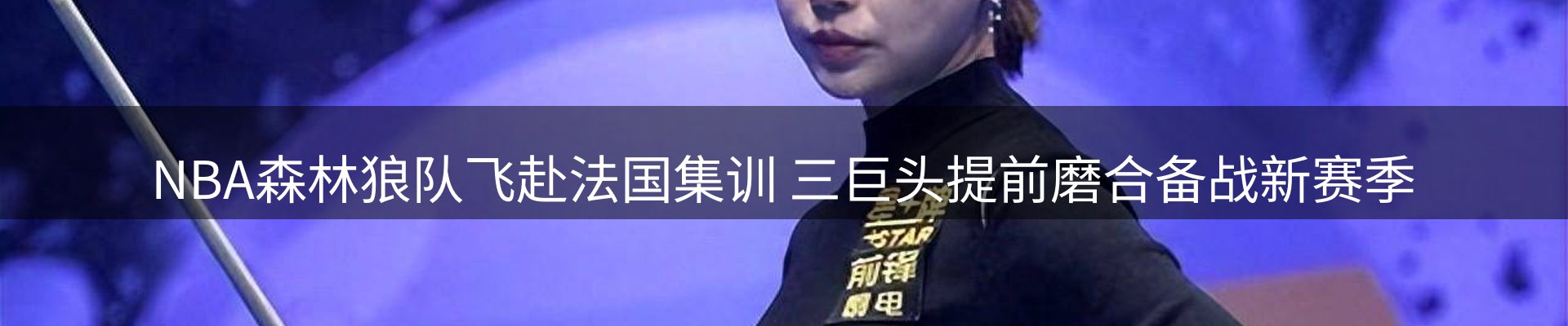 资讯动态