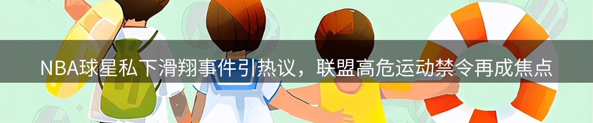 资讯动态